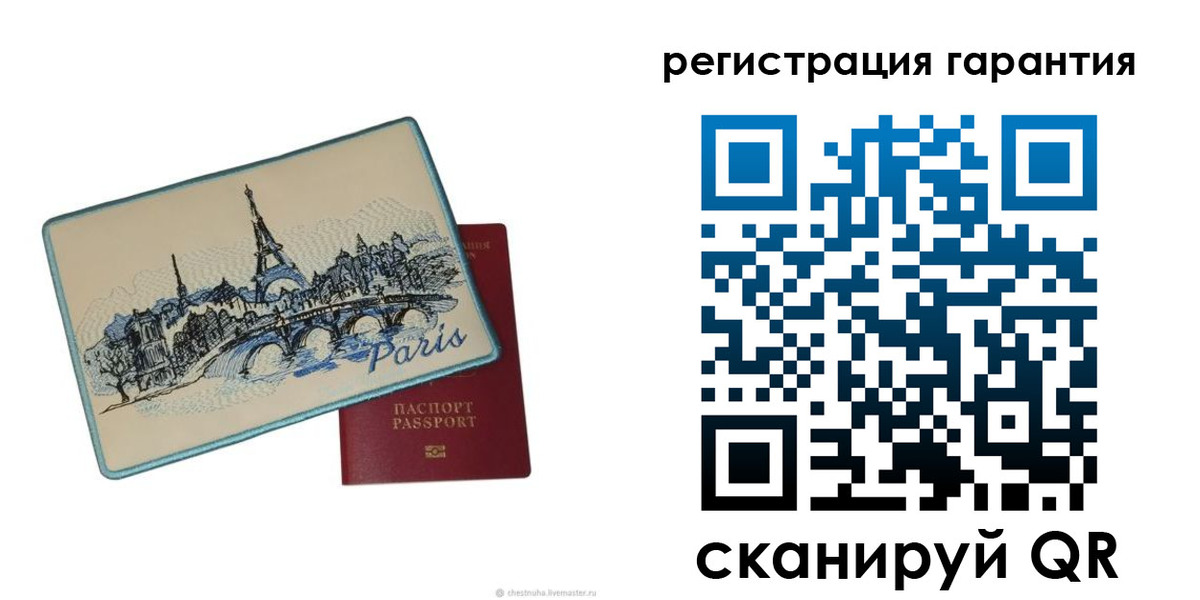 пропишу в квартире в Заозёрске